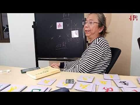 羊刃 時柱